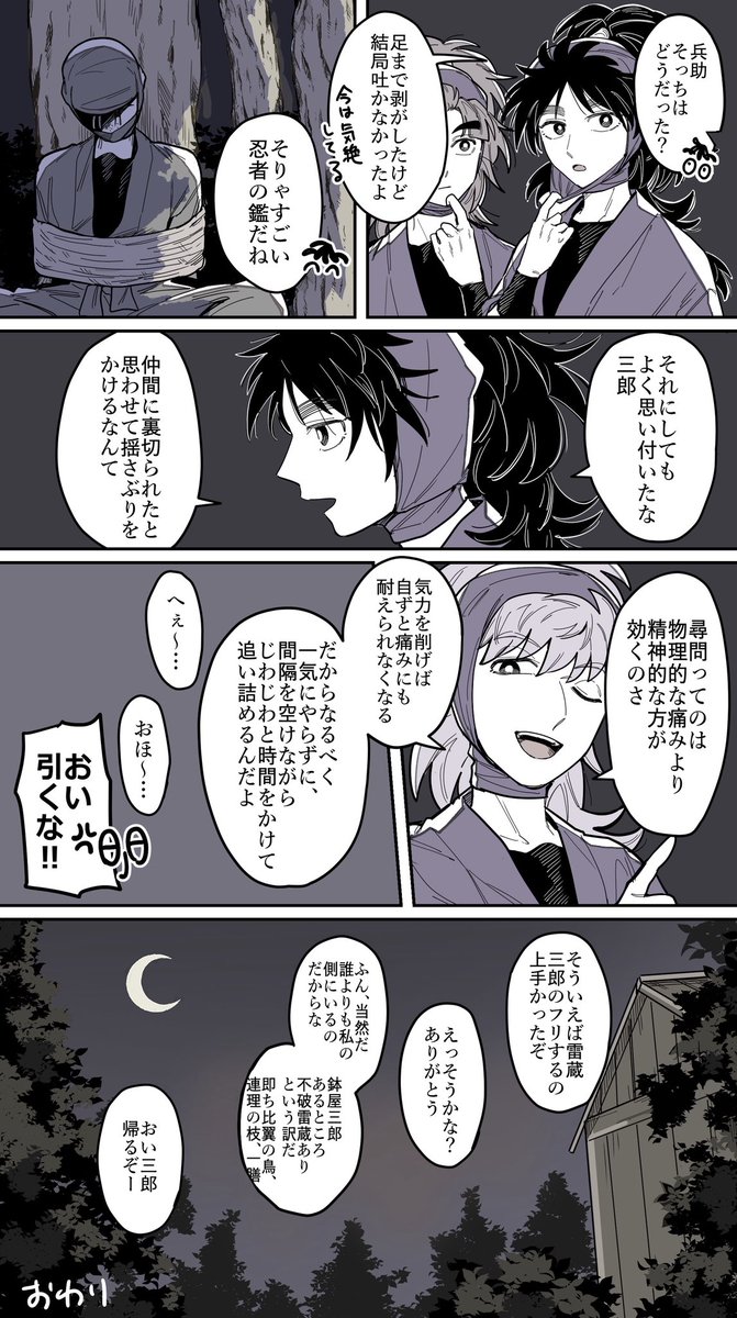 hakusaikinoko90's tweet photo. (2/2) https://t.co/kAhyTNHN0w