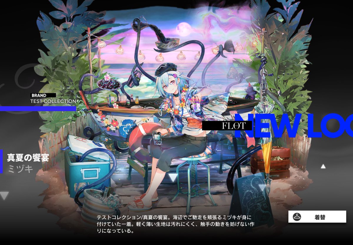 nemu_window's tweet photo. じつはまだ回収してなかった
海ローグたのし🪼 https://t.co/SyY597dnXB