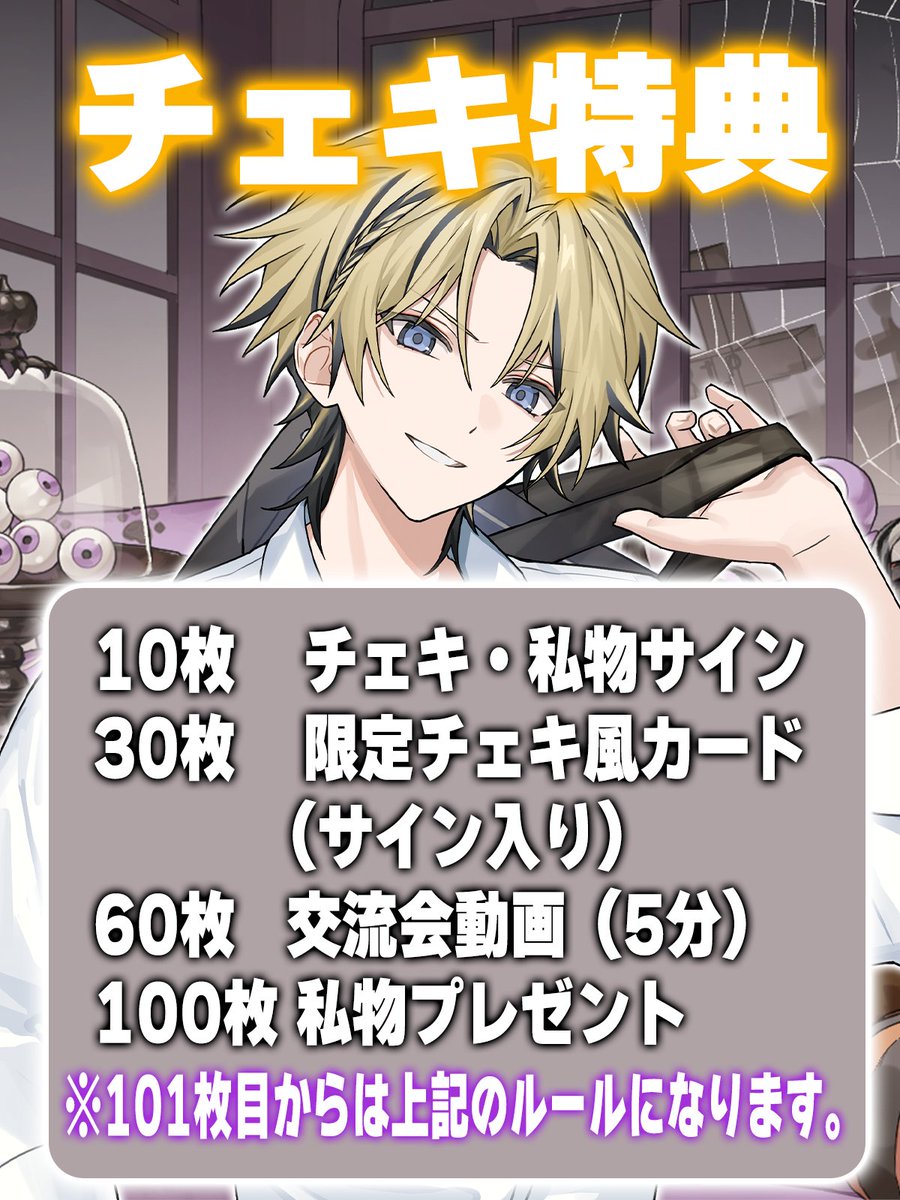 ぜあ on X: 