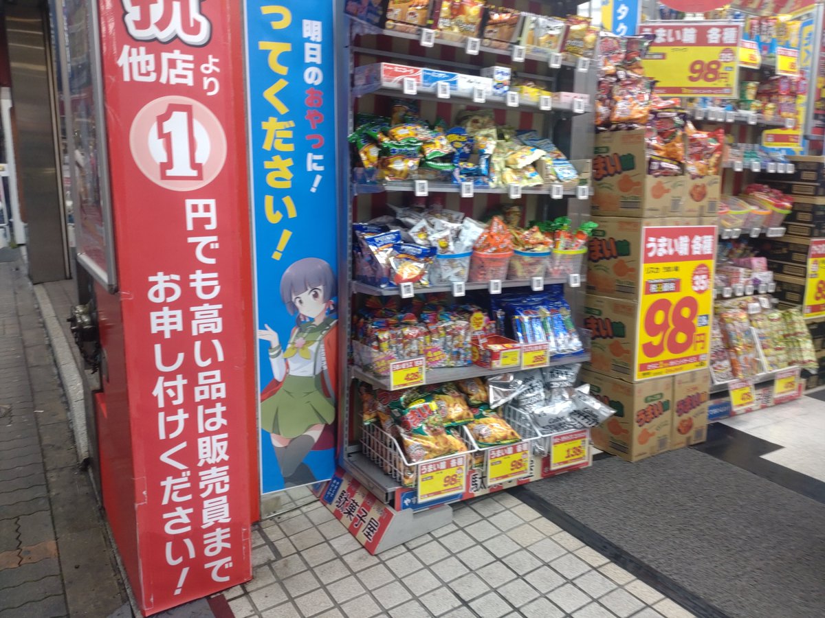 GwtLocal's tweet photo. 【ビッカメ娘】
#ビッカメ娘 #池西たん #プロスタたん

ビックカメラ池袋西口店

池袋駅へ戻る際にギリギリ寄れた
（IT tower店と近いｗ）

時間があればもう少し滞在して他店取り置き候補探したかったけど名刺はゲットできたので満足 https://t.co/x2vnMVPt7c