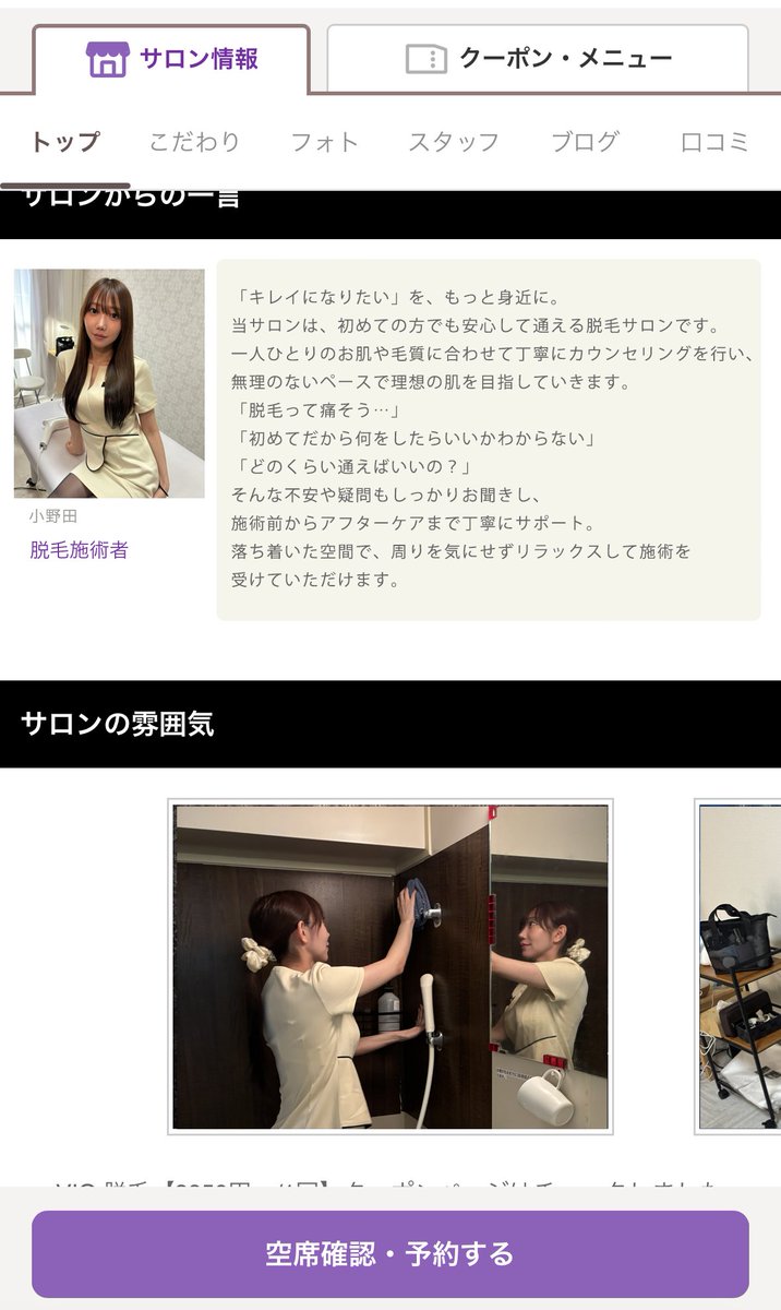 kaminoShrek's tweet photo. これはセーフなの？ 
来週には営業停止してそう… https://t.co/8cldMcNdSr