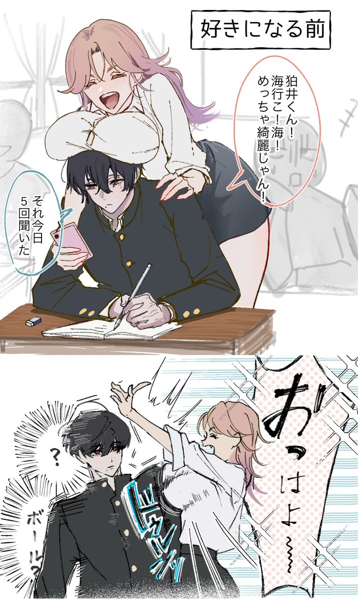 ng__nai's tweet photo. こんなCP描きたいなpart②
　#創作男女 https://t.co/YfCIJKfqWY
