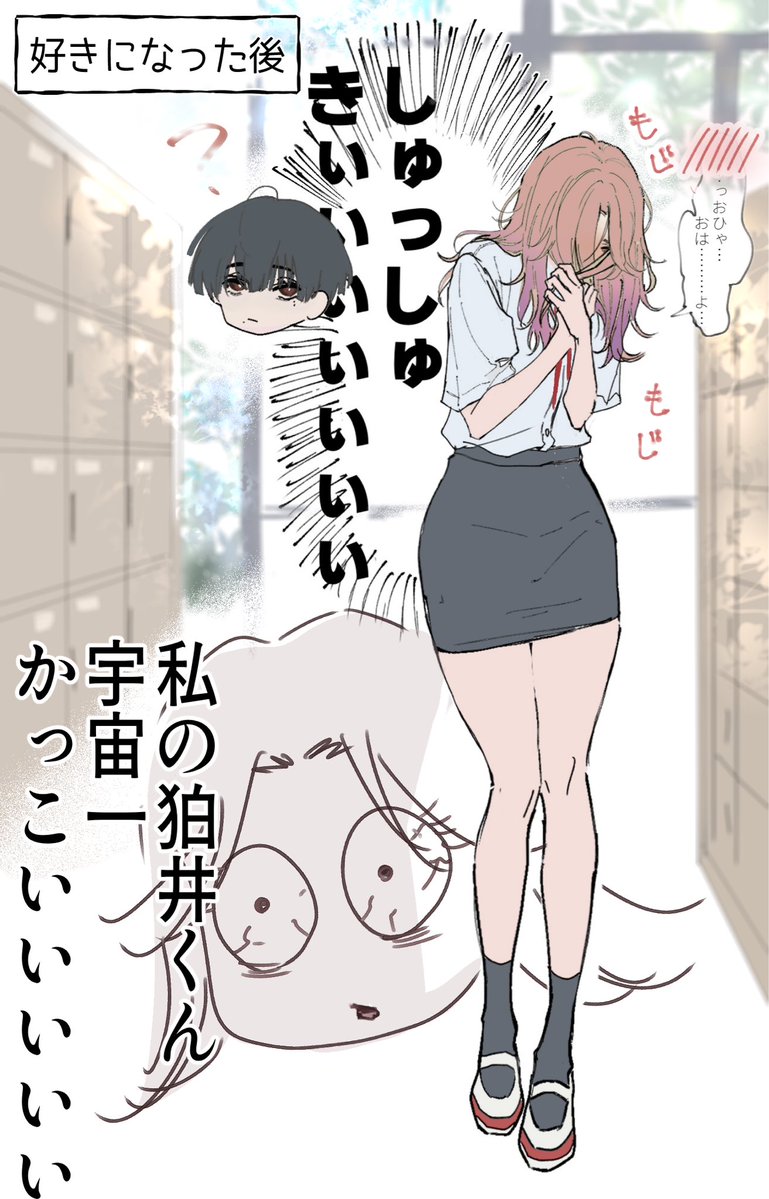ng__nai's tweet photo. こんなCP描きたいなpart②
　#創作男女 https://t.co/YfCIJKfqWY
