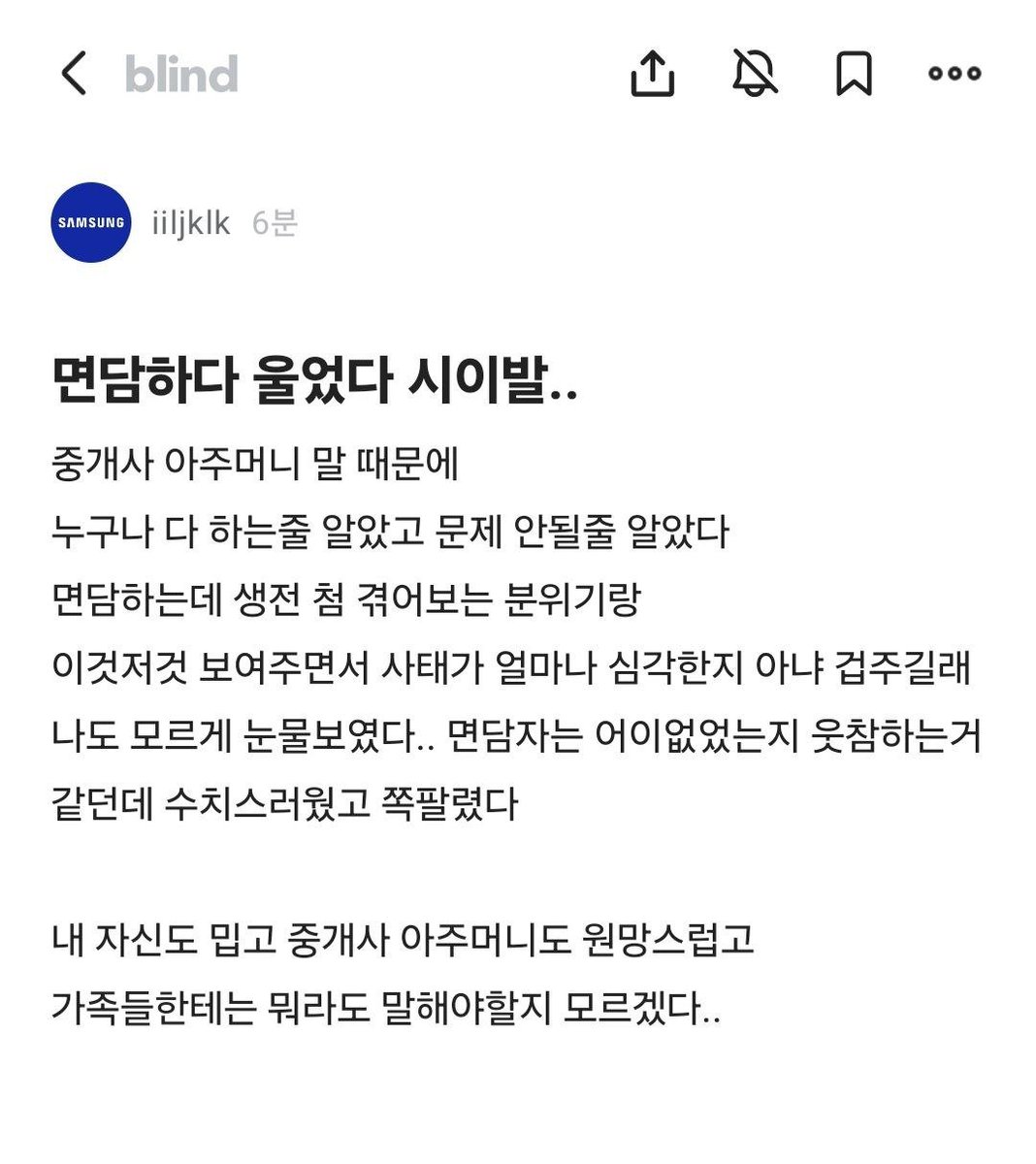 GONI_GOOD's tweet photo. 아 중개사가 개입한 경우가 있군요....

삼성전자들어 갔다고 온집안이 경사였을텐데 참 안타깝군요.. https://t.co/hU2Xibwvrt