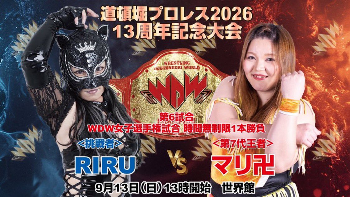 m_a_r_i_0130's tweet photo. 何が面白いのか全然わかんないけど
もっとプロレスに向き合ってから自分の立ち回りを選んだ方がいいと思うよ。
私には、向き合って悩んで色々ぶつかって本気で選んだ選択だと思えないんだよね。
それすらいらないってゆーか、表面しか見えてない…見ようともしない人が挑戦したところでと思うけどね。 https://t.co/LI8enE3rag