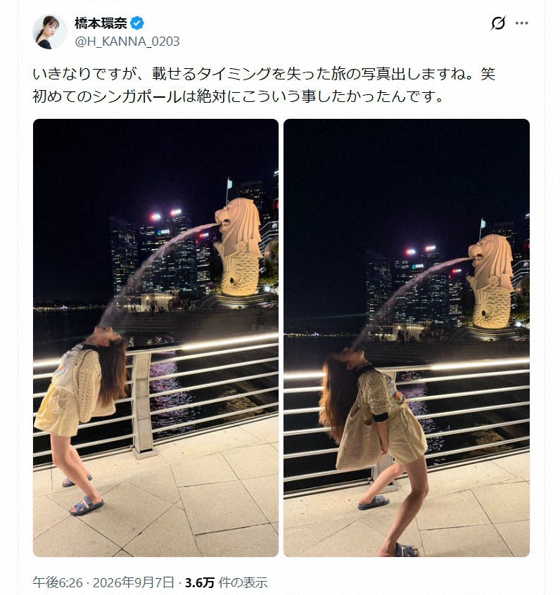 livedoornews's tweet photo. 【海老反り】橋本環奈、マーライオン前で豪快すぎる写真を投稿
https://t.co/SgYqFBpJpe

橋本が7日、公式Xを更新。「初めてのシンガポールは絶対にこういう事したかったんです」とつづり、海老反りになりながらマーライオンの口から出る水を飲み込んでいるように見せた写真を投稿した。 https://t.co/XPDCoWsv9k