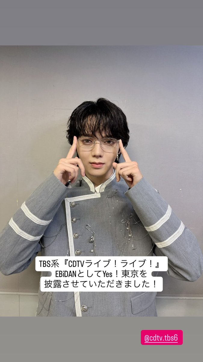 luv_icex's tweet photo. 나는 코사쿠 이 코디 너무 좋아.. 더 해줘 제발 https://t.co/F1vFW1IhOm