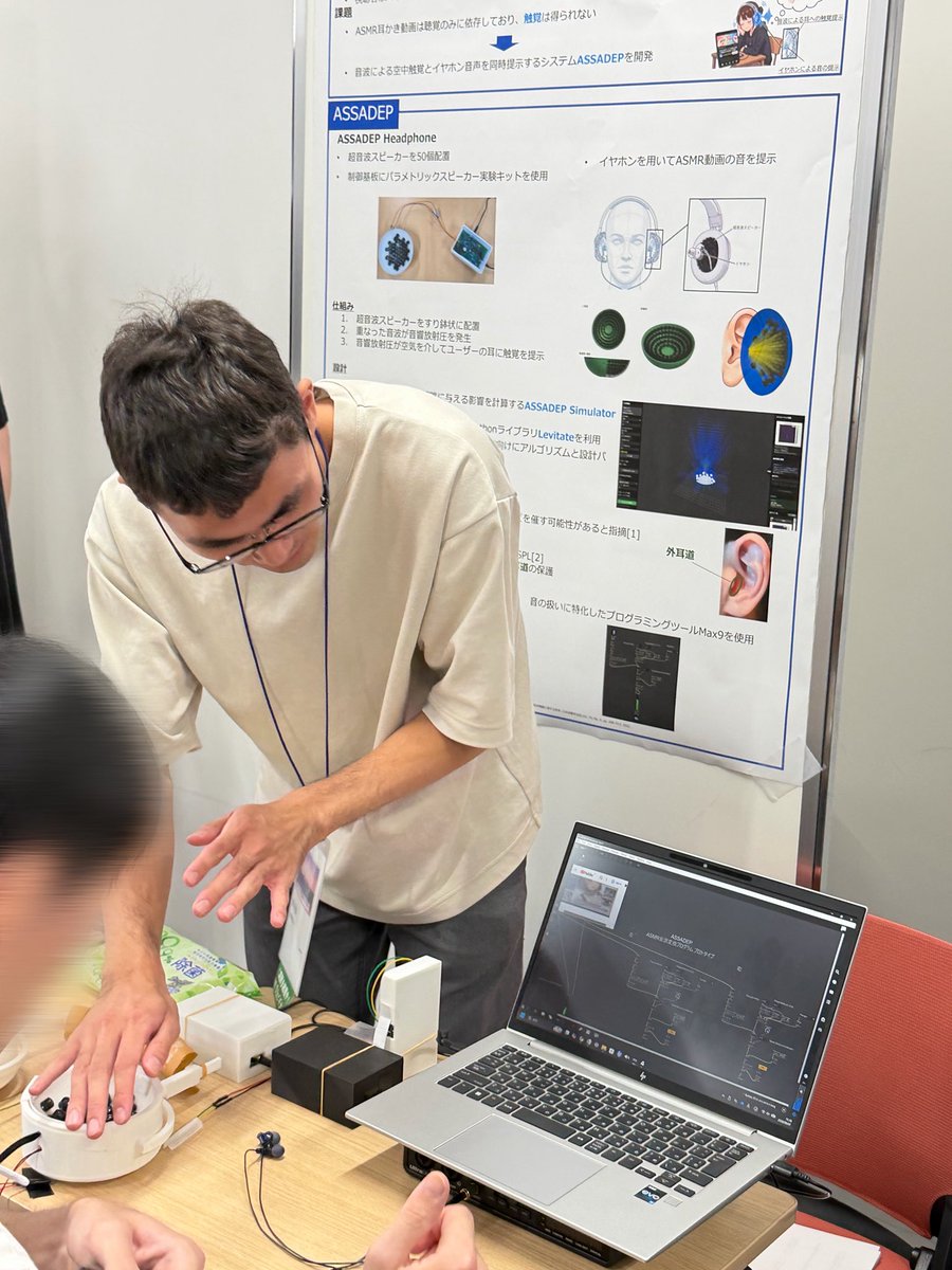 yumulab's tweet photo. IVRC2026にて清水さんが展示を行いました。3日目の09/08(火)も展示あります! #VRSJ2026 https://t.co/iMPJO2cGr4