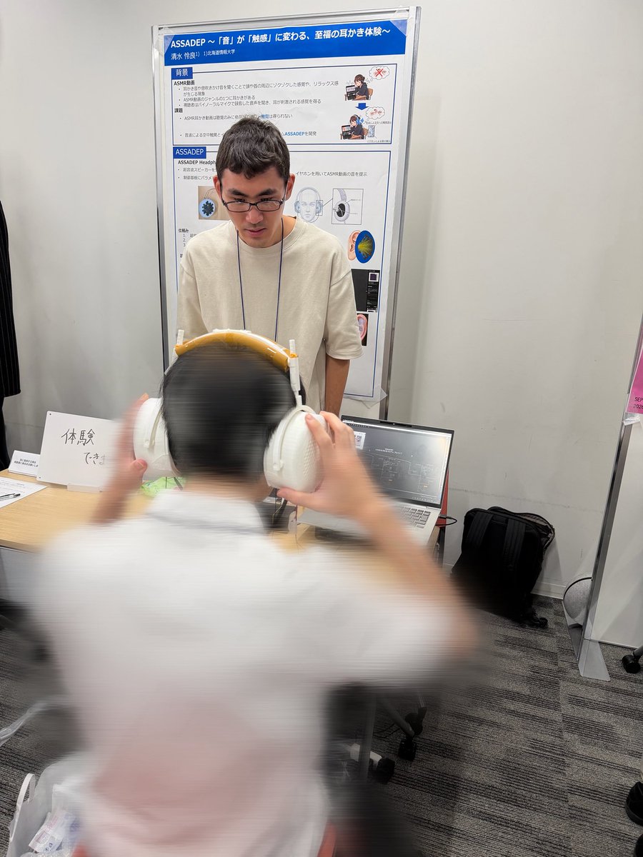 yumulab's tweet photo. IVRC2026にて清水さんが展示を行いました。3日目の09/08(火)も展示あります! #VRSJ2026 https://t.co/iMPJO2cGr4