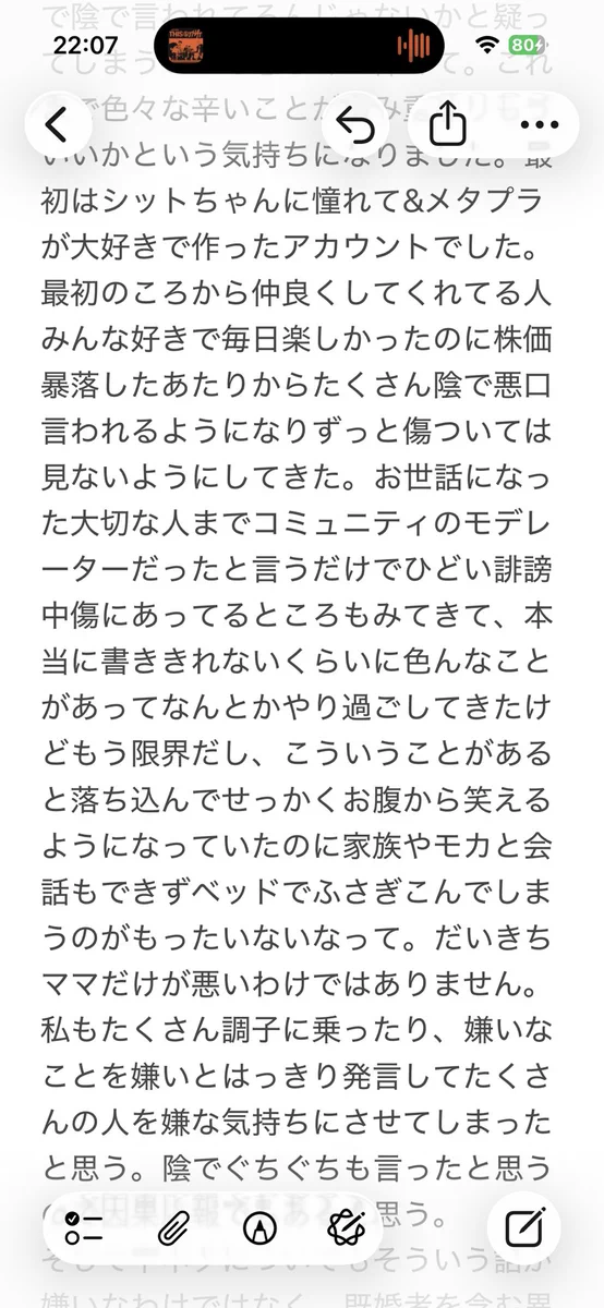 ぱんちゃん🍞☁️ on X / X