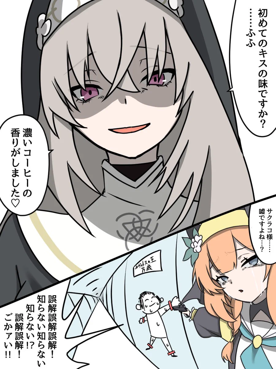 R.IA on X: 