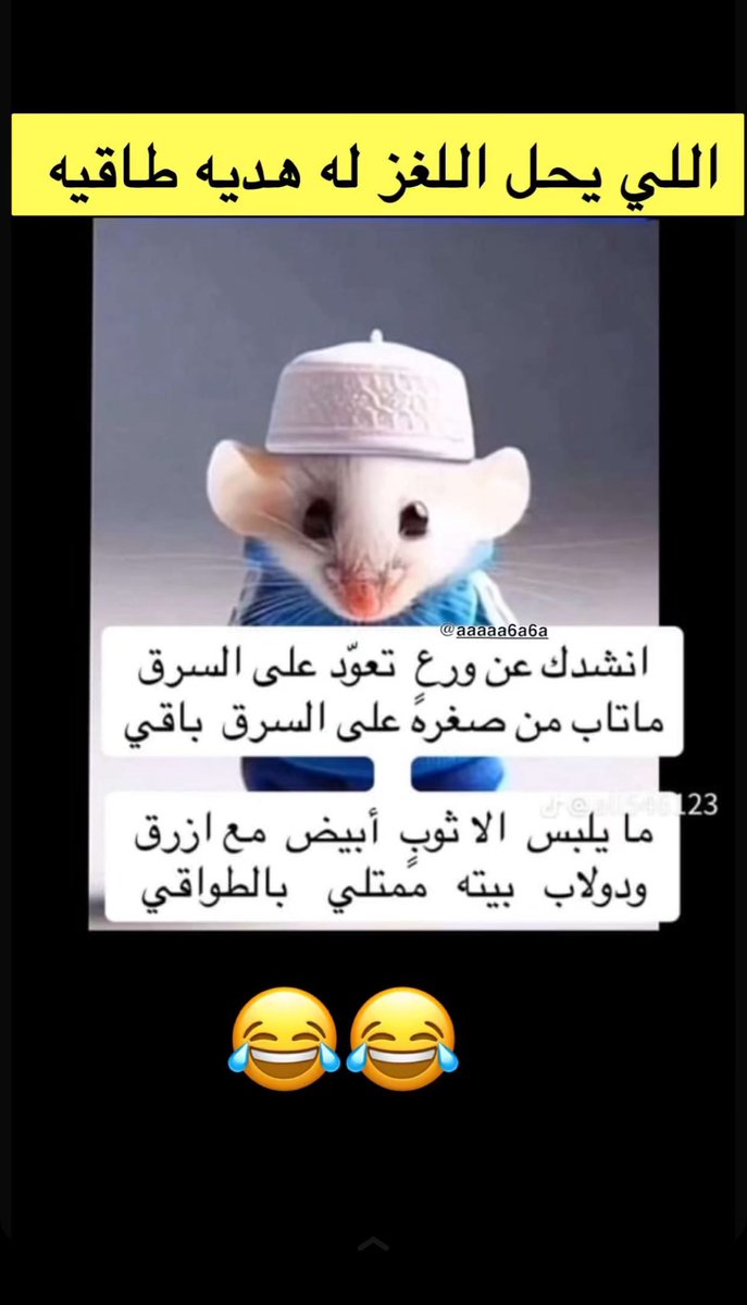 EAaa48's tweet photo. #معك_يا_نصر
معاك يااشرف فريق في اقذر دوري https://t.co/wRJgDNTShi
