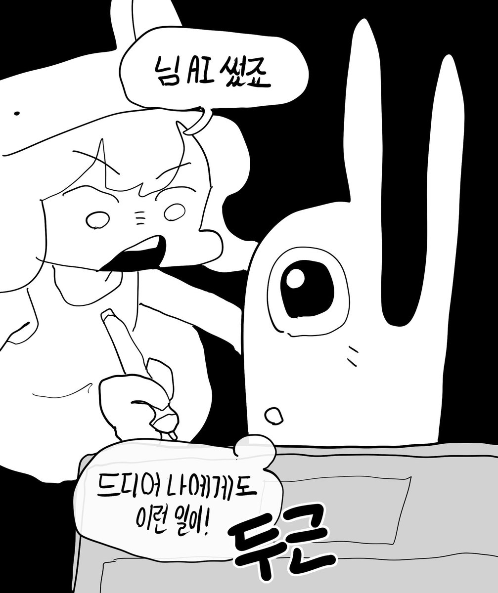 kdha2402's tweet photo. 잉기순 https://t.co/82oZmH0mgH
