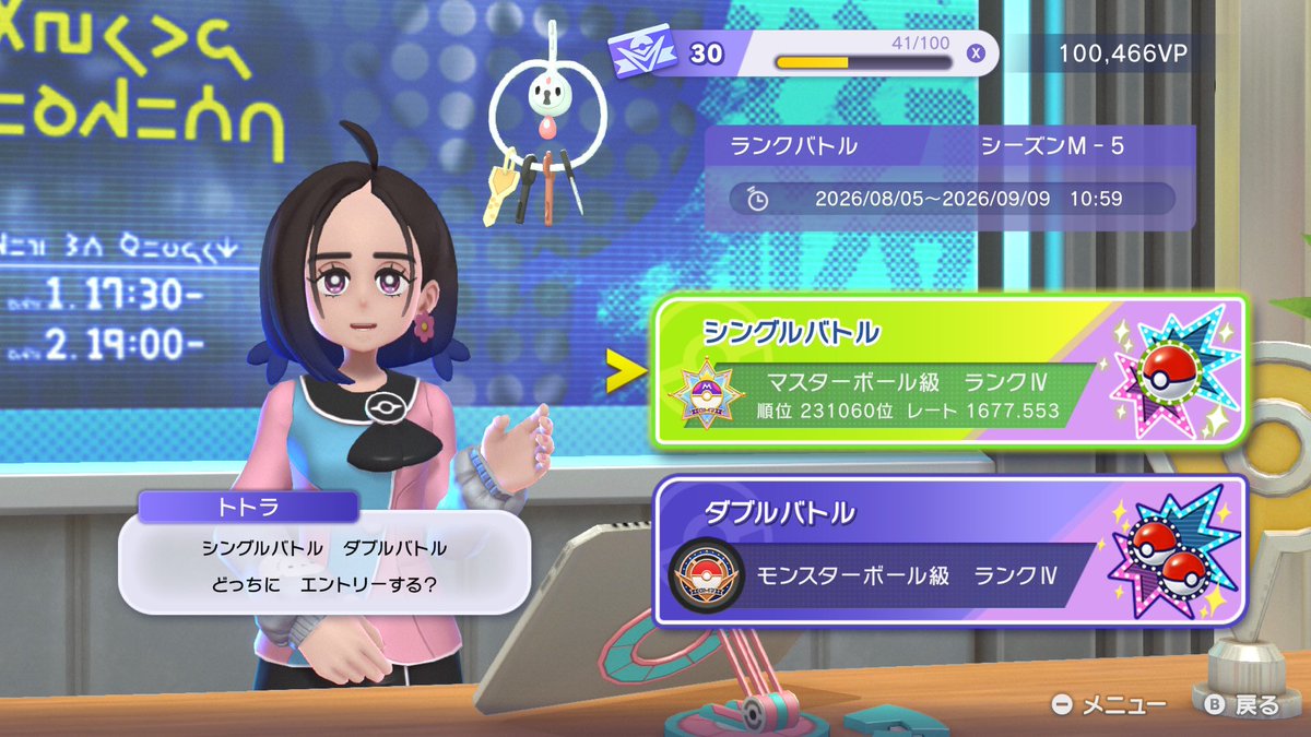 kikara13's tweet photo. 滑り込みマスボ！
ちょっと放置するだけで読み弱くなるのやべえぜこのゲーム https://t.co/9DFsHt29KW