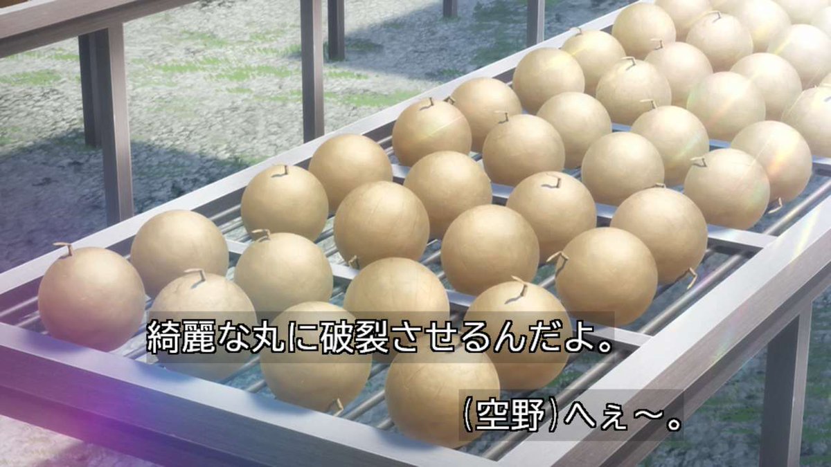 透明な夜に駆ける君と、目に見えない恋をした。 第10話 ツイート画像 1