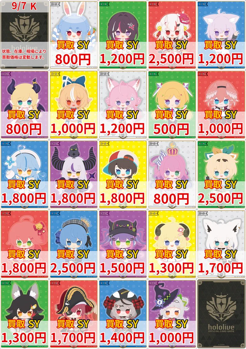 アドバンテージ@大須のカードショップ on X: 