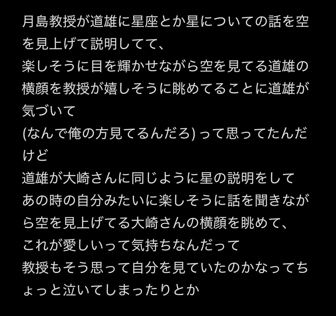0_W_R1's tweet photo. 怪文書bot https://t.co/HSCR2AaSnP