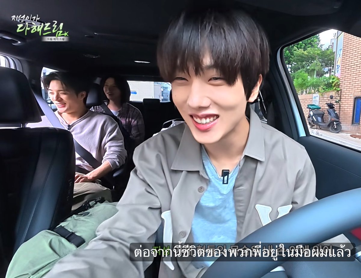 pximaie's tweet photo. โคตรตลกอ่ะ จีซองบอกต่อจากนี้ชีวิตพวกพี่อยู่ในมือผม ละโน่ขี้แกล้งมากบอก เราจะกลายเป็น Saja Boys กันเหรอ อัยน่อ55555555555555555555 https://t.co/nRpdZchKdP