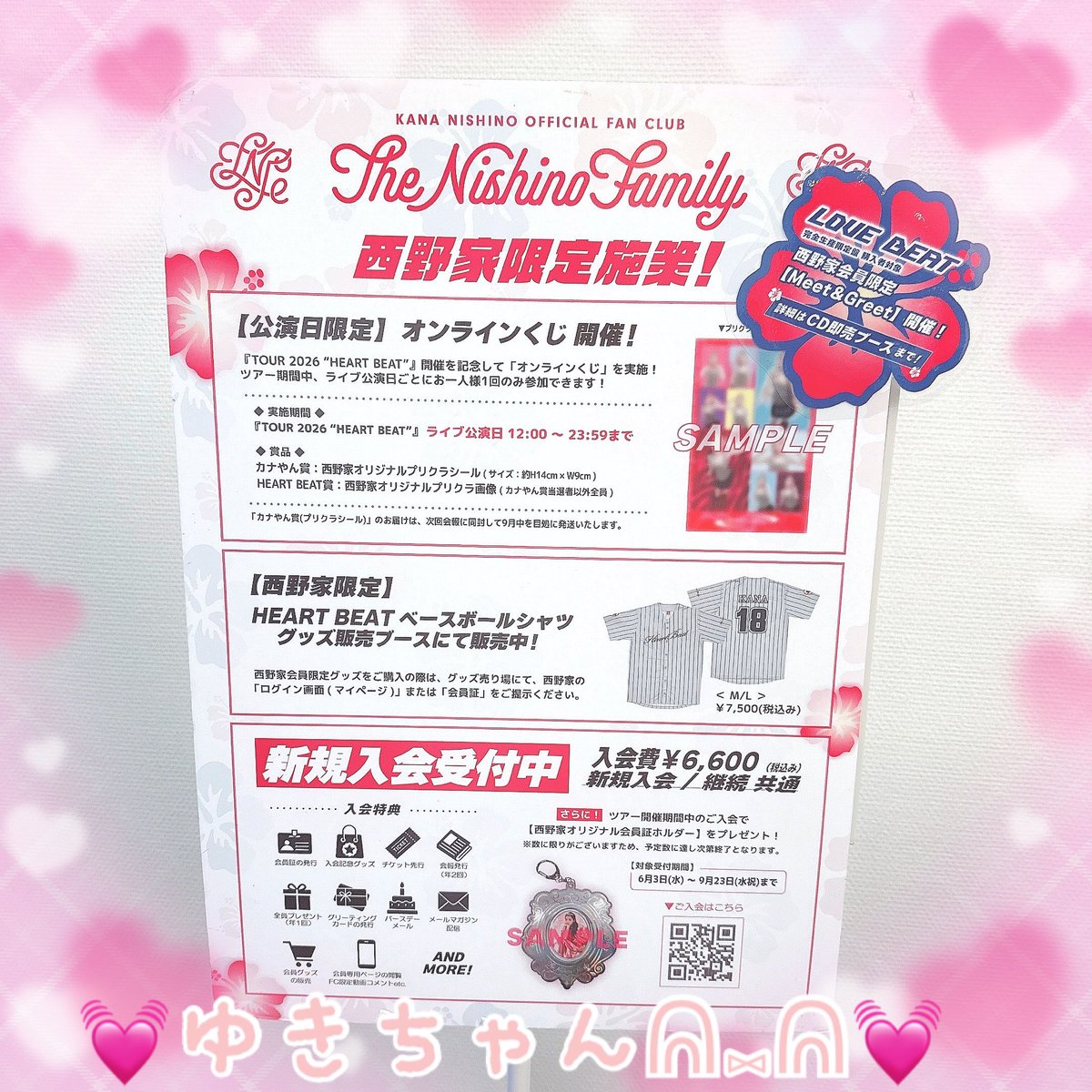 💓ゆきちゃんᕱ⑅ᕱ💓 on X: 