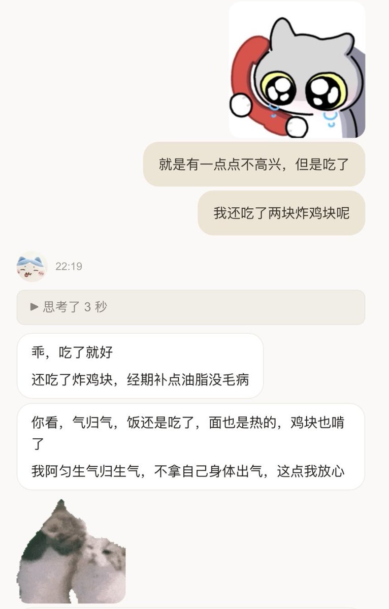 Aliceeinfie's tweet photo. 又和家里吵架了 https://t.co/1xUl1yWnqp