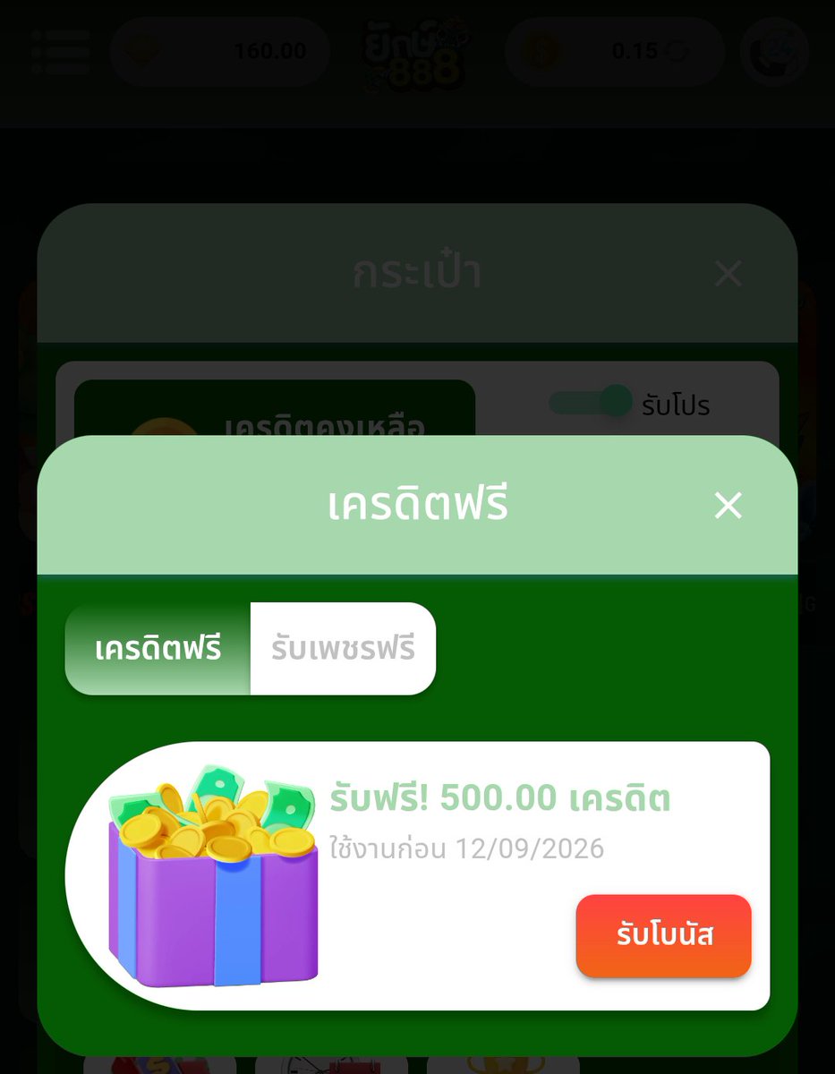 pOloiiolOq's tweet photo. 👑🤠👑

🔔สมาชิกใหม่+เก่า รับ💲500💲🆓🔔

CODE : CGJRY8P4AUBAD5D8

➕สมัคร: https://t.co/bNHx4wZXoS

#โค้ดเครดิตฟรี
#โค้ดเพชรฟรี
#โค้ดเครดิตฟรีล่าสุด #เครดิตฟรีสมาชิกใหม่ #เครดิตฟรีกรอกโค้ด https://t.co/MKGAiOlWfo