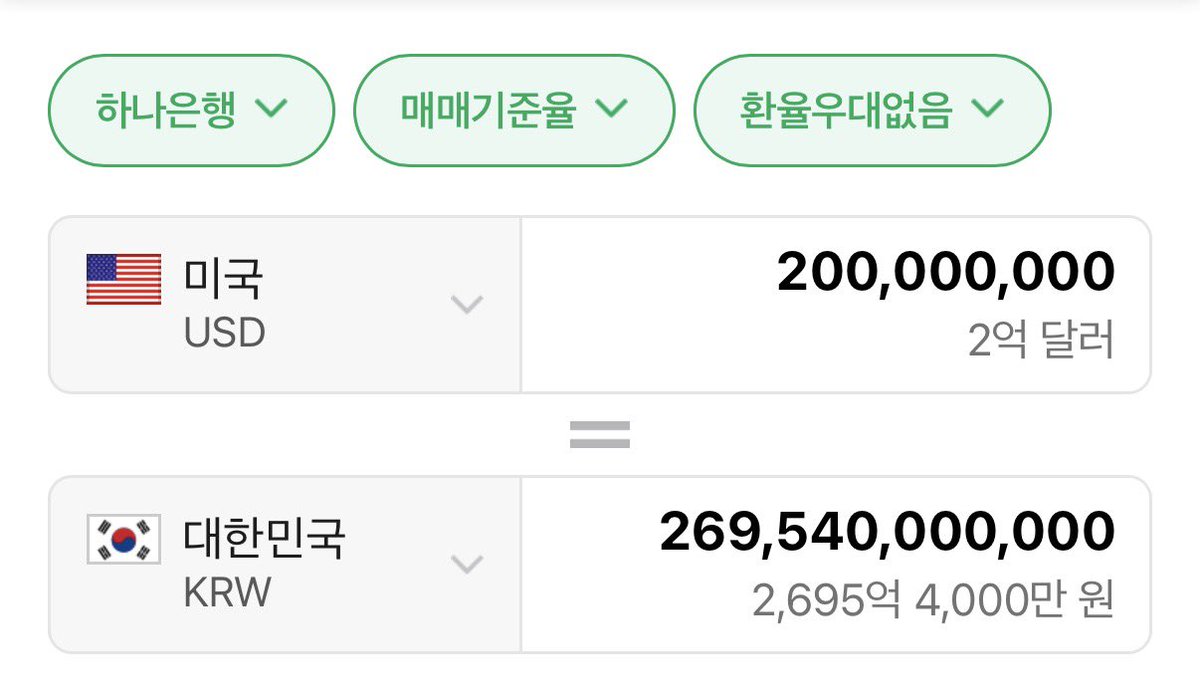 lxxkmm's tweet photo. 애런헌터 이미친글로벌스타배우외국인아
아… 죷나서민통와 시팔
너 이돈을 사람(물론그게유진하트지만) 찾는 데에 다썻?다고?
너정신병 걸렷대… 나랑같이 정신병원가야된다네 https://t.co/n6pVoE9B5i