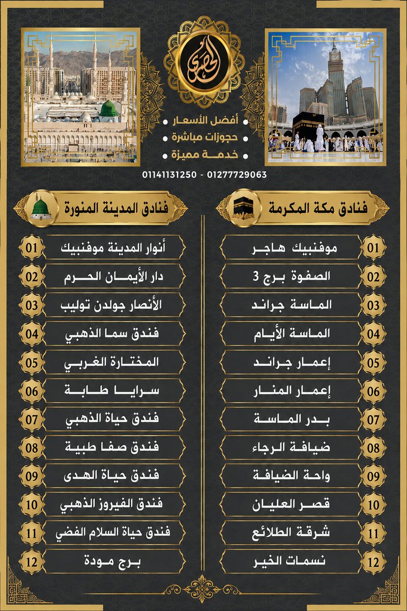 SaeidAlhossary's tweet photo. https://t.co/8BwWDLORtF