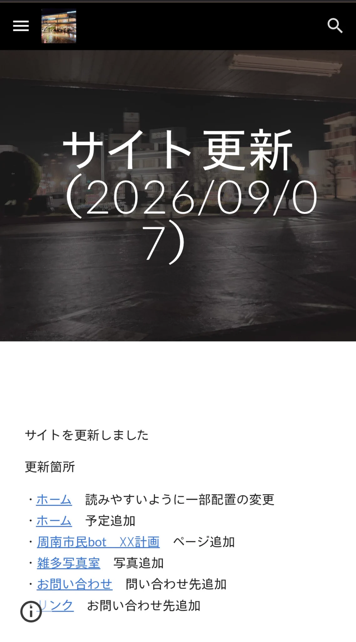 瀬戸内しなと on X: 