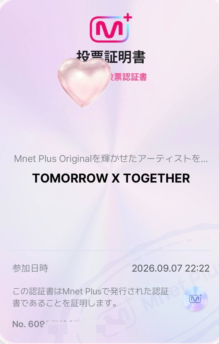 Yeon_gitsune's tweet photo. 9/7 Mnetアプリ
Mnet Plus Originalを輝かせたアーティストを選ぼう🗳️

TXTへ投票🗳️✅
現在　1位
〆切　9/18
報酬金浦空港のメディア広告リワード

このまま1位でいこうね❤️‍🔥
先が長い投票なので、毎日少しずつ入れながら貯めていこうと思います！

🔗 https://t.co/o8sFKXhORA?…

#MOAisONE https://t.co/f0aiW8YfHk