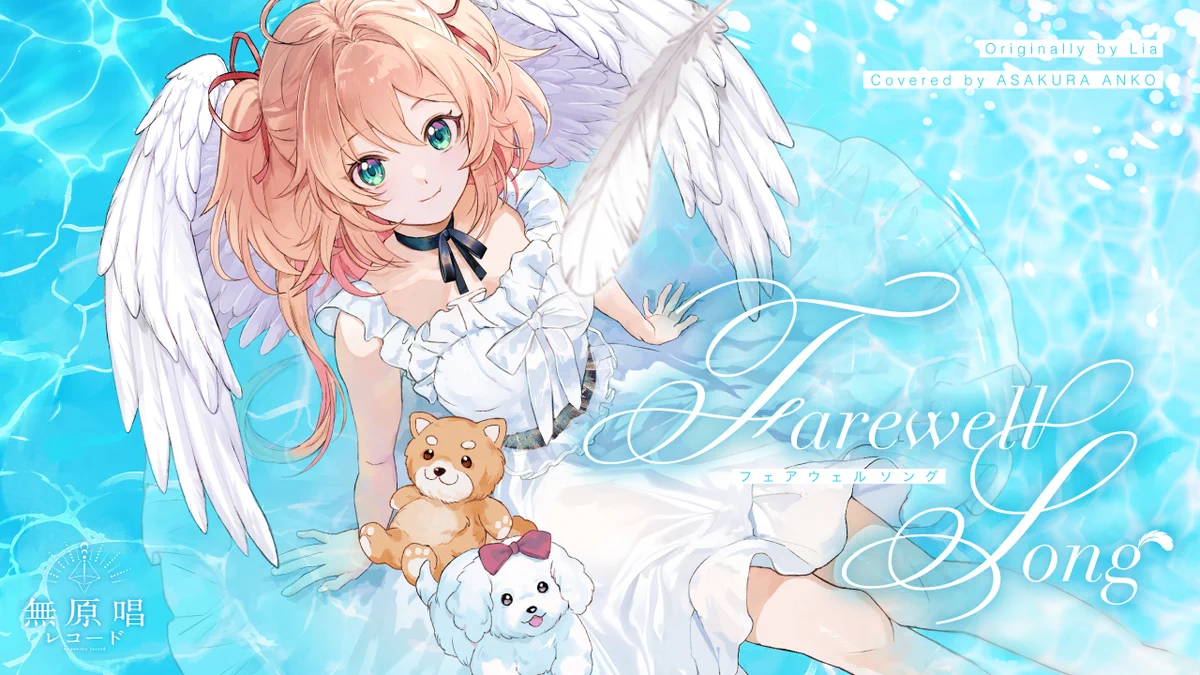 あんこ様☆専用ページ 朝倉杏子🎀🐶ANKO ASAKURA on X: 