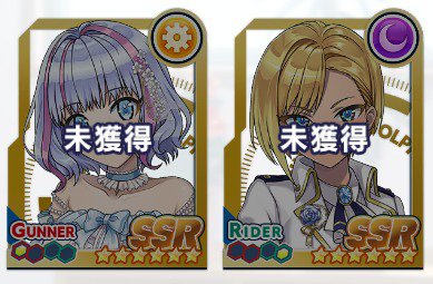 hikarimonoa's tweet photo. @Reuenthal26125 配布なんですね！
一周年くらいからやってるけど持ってない😭古参しか持ってないレアドルフィンだったのか https://t.co/7hC5psGIPy