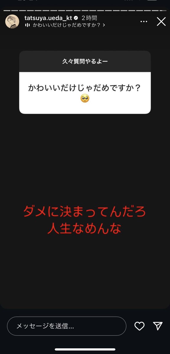 Rin___Ttp8's tweet photo. おまえら・・・・

⬅️元KAT-TUNのU💙

                         元KAT-TUNのT💛➡️ https://t.co/2xDGCWZqjN