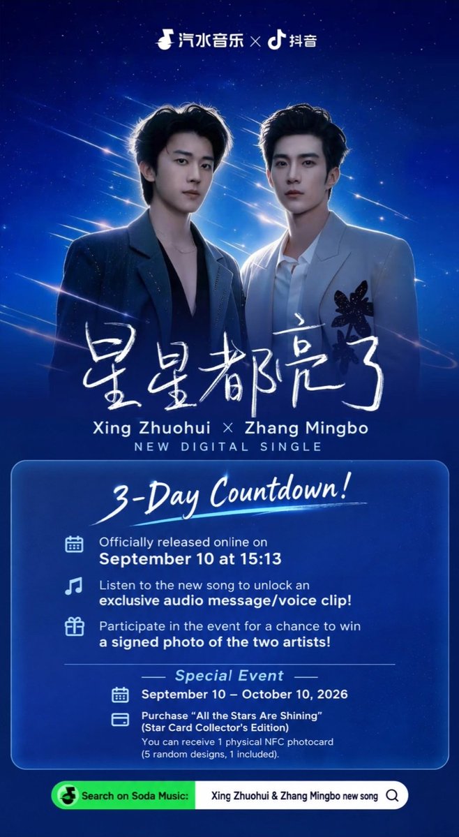 moonixzl's tweet photo. I can't wait for their new song!!!!😍😭🫶🏻💙

#XingZhangLi #XiuBo #MatthewHan #ZhangMingbo  #XingZhuohui https://t.co/YDPZcdxWr9
