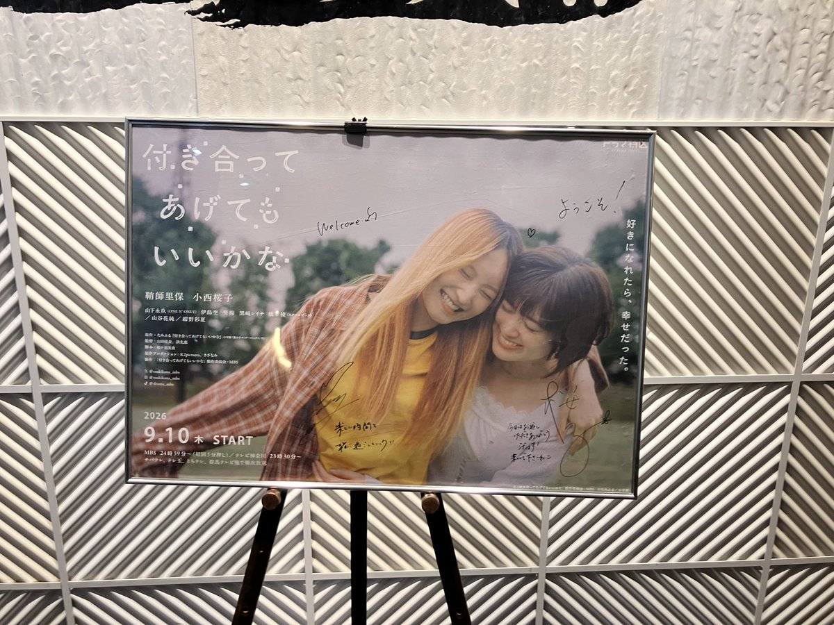 kottunpo's tweet photo. すっごく久しぶりに現場に行ってきた！！ https://t.co/Gf5ZZpRF3b
