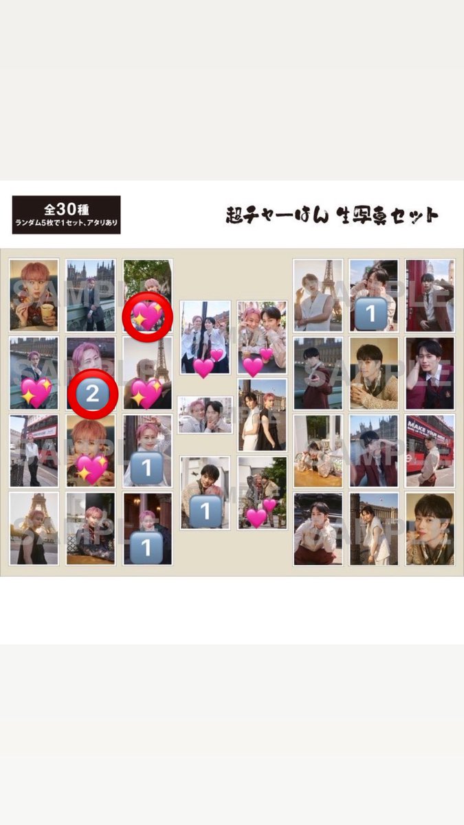 syu____mekyo's tweet photo. @trhk__sh__ 初めまして、検索よりリプ失礼致します。
画像お借りしました。
⭕️同士郵送にて交換可能でしょうか？
ご検討よろしくお願い致します🙇 https://t.co/DcDm9nIcxf