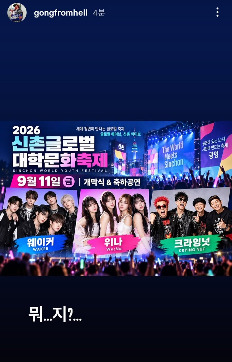 cryingersand's tweet photo. 인수즐이 올린거
진짜 너무 황당해서 
(그 누구도아니고 닮지도 않았고 5명도 아님)
네이버랑 구글 검색해봤는데 얘네도 미쳤네요 https://t.co/XYwf2ON1nS