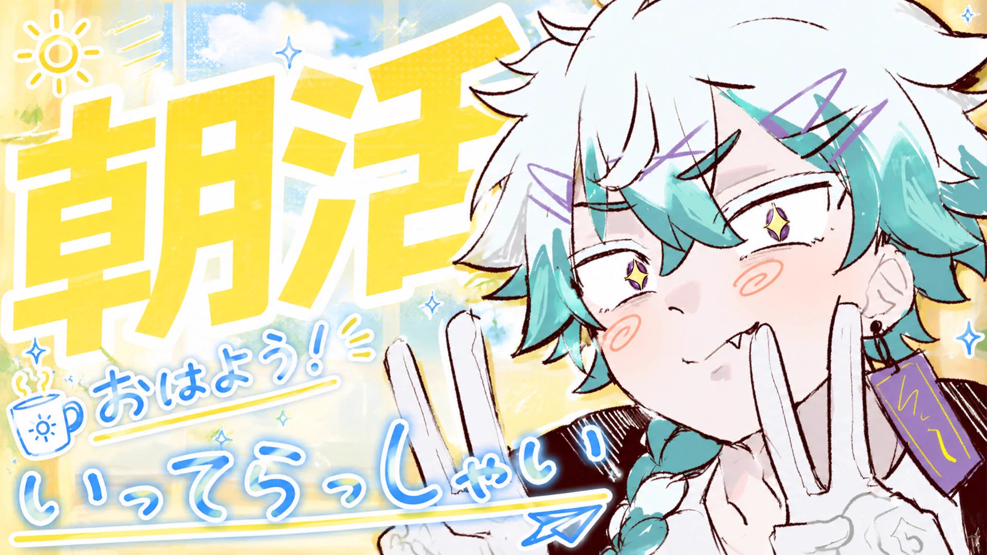 幽凪こなた ✖︎👻 びじぱと (@k0a0t) / X