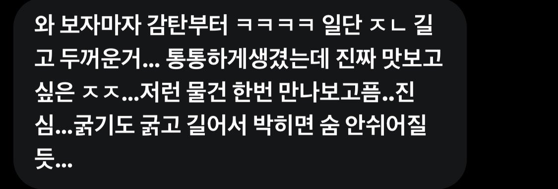 Cx5acr's tweet photo. 대물 자지 구경하고 가실분? 남친이랑 비교해보면서 감탄하고 가요 ㅋㅋ 

#꼬평 #라관 #사관 #섹트 https://t.co/vzk2Wt1gxj