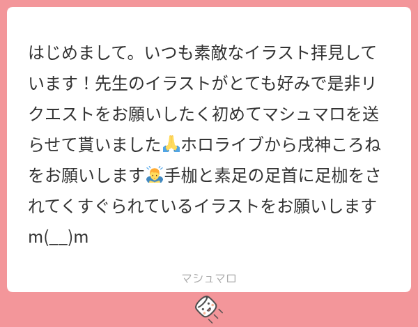 otaku_tk_ai's tweet photo. #くすぐり #AIイラスト
🐶 https://t.co/T8wxmK5Fww