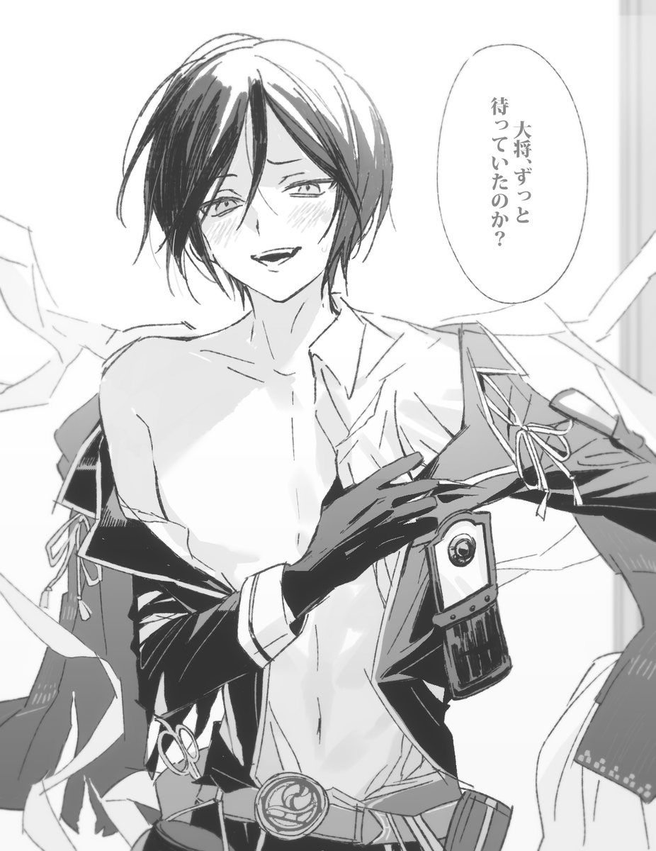 4niwa_kz's tweet photo. 心配しながらも 嬉しい気持ちを隠せない薬研 https://t.co/Wc0LRGLe11