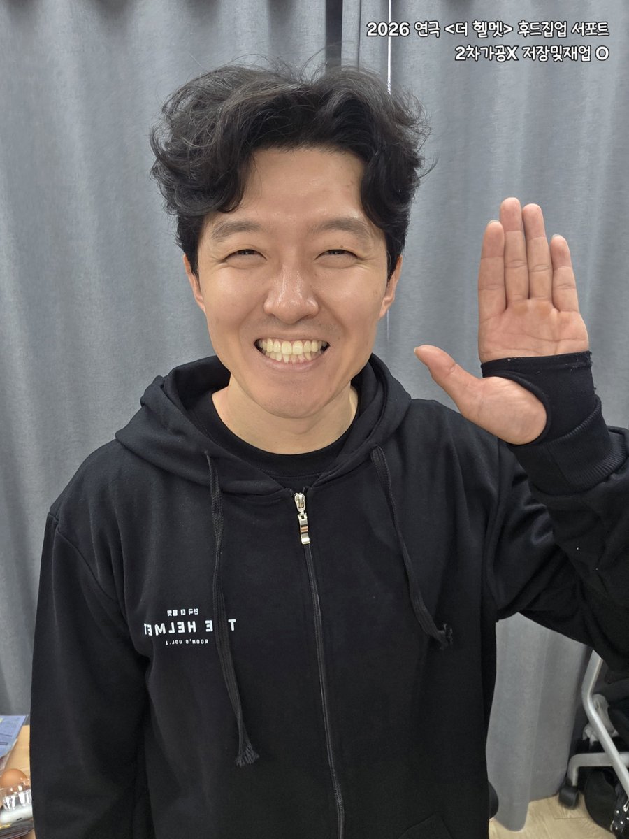 yooryeong_ymd's tweet photo. 🧸⚽️2026 연극 <더 헬멧> 후드집업 서포트🖋☕️
🫧 이석준, 김다흰, 정우연, 김국희, 허영손🫧

연극 <더 헬멧> 팀을 응원하는 마음을 담아 후드집업 서포트를 진행했습니다. 서포트 인증샷은 참여자 외에도 2차 가공 없이 저장 및 재업 가능합니다!

서포트 인증샷과 기타 사진은 타래로🧵 https://t.co/yPkg0bPqeu