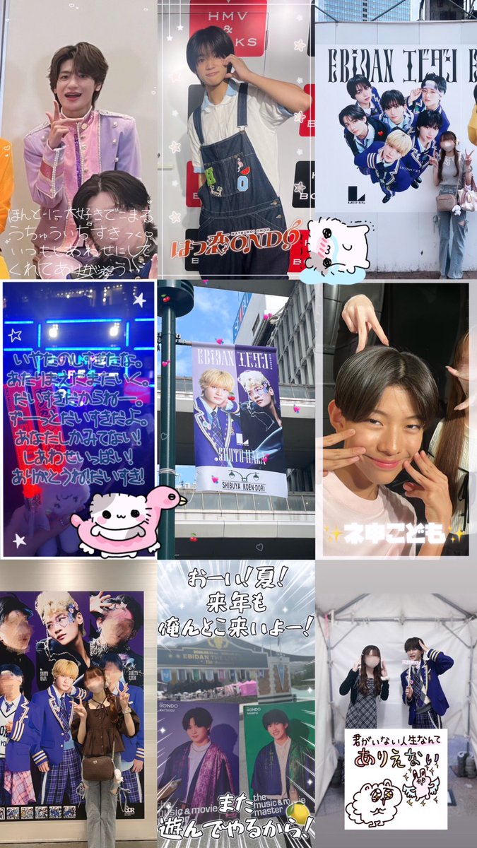 mrk182511's tweet photo. 2♡26ねんなつ🎐🩵
来年の今日も君といたい( ᵕ̩̩ ⩊ ᵕ̩̩ ) https://t.co/DvBO6dJpKE