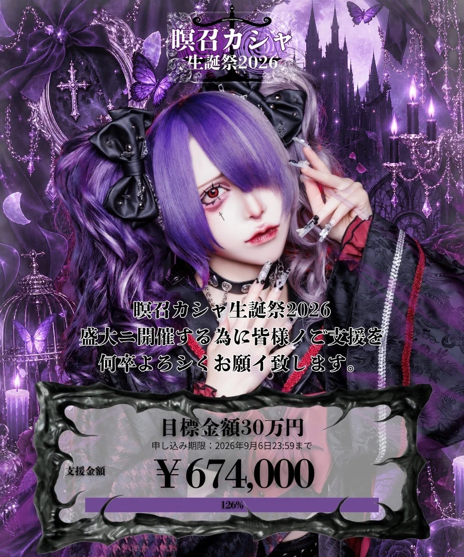 みのるTV — code name：ねるち (@minoru_SB99) / X