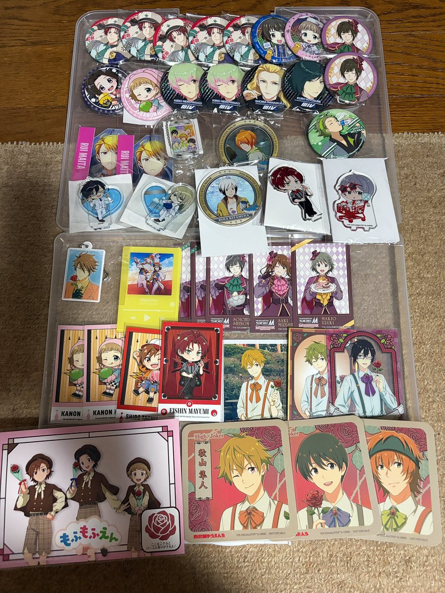 Kuru_Kuru_728's tweet photo. もうフォロワーとかフォロワーじゃないとか関係なくでいいんですけど、SideM11thで会える人限定これ何でもいいので輝か雨彦か誠司か幸広に交換もしくは格安でいいので買い取ってくださる方を大募集しまーす！！！！
異種交換大歓迎！というかもう貰ってくれ！！頼む！！お願いします！！ https://t.co/RjCi5EIpo6