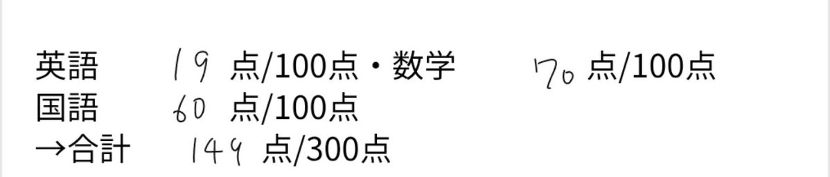 kinakoebi134's tweet photo. ここに試合終了の合図をお知らせします https://t.co/0XcDroz9EK