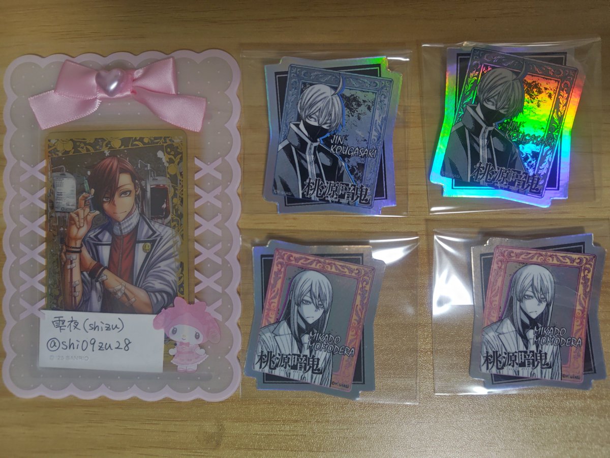 shi09zu28's tweet photo. @Nyancat226 (再送失礼します)
はじめまして。
検索よりお声かけ失礼致します。
ホログラムステッカー皇后崎2点・桃寺2点所持しているのですが無陀野1点花魁坂2点の4:3の交換は可能でしょうか。
PayPayにて差額30円お支払い可能です。
無陀野は友人分で求めてます。
郵送希望です。
ご検討よろしくお願いします🧸🎀 https://t.co/wSM1Bnj5As