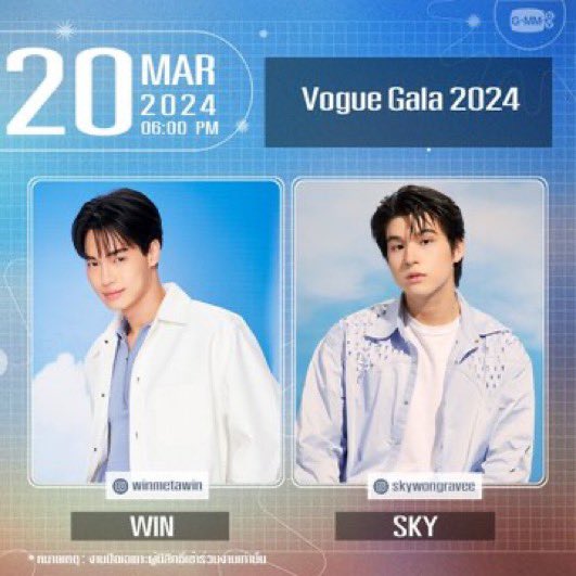 wheeinmybrain's tweet photo. based on trends they will only select one cp or popular actors to attend per year, and we got selected 2 years in a rowww!!! 
raurrr thank u vogue thailand !!! 🥺🫶🏻 https://t.co/BcSBeHrO1Y
