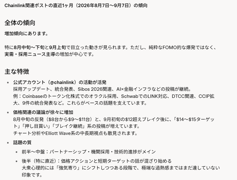 crd_a27's tweet photo. まだ過熱前の段階とのこと。＃Chainlink https://t.co/JOkd7gH3wN