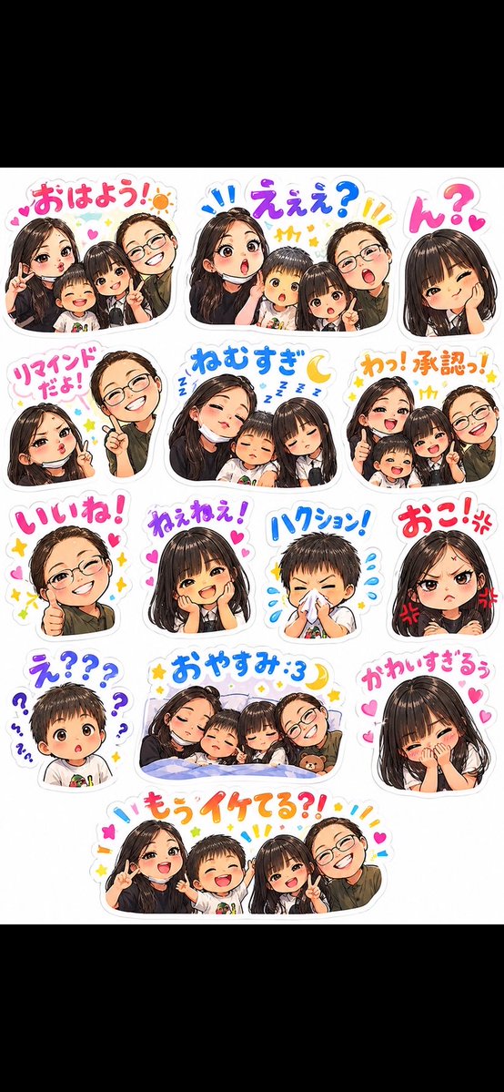 yrk090408's tweet photo. 娘が作ってくれた〜😁向かって右がちゃあらしい🤣 https://t.co/NvsLD2ep2K