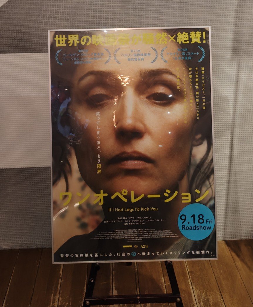 suoh_ikk's tweet photo. 映画『＃ワンオペレーション』試写

色々音にびっくりした。
緊張感漂う映画だった。

ワンオペで病児保育+仕事+家のトラブル
限界まで追い詰められて、視野が狭くなるし、差し伸べる手も掴めないし、イライラするしの負のルーフ。

自分のワンオペ病児保育を思い出して辛かった。

#映画ワンオペ https://t.co/LkTozSw6ZL